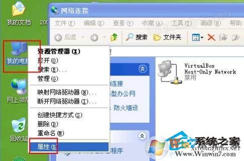 WinXP工作組計(jì)算機(jī)無(wú)法訪問的解決方法
