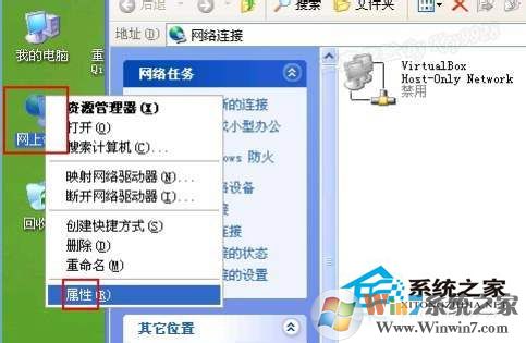 WinXP工作組計(jì)算機(jī)無(wú)法訪問的解決方法