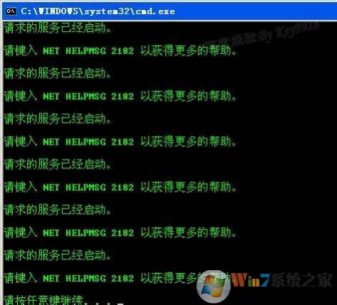WinXP工作組計(jì)算機(jī)無(wú)法訪問的解決方法