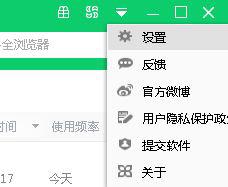 win7系統(tǒng)在控制面板刪除360強力卸載的方法