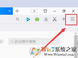 qq瀏覽器怎么設(shè)置成夜間模式?qq瀏覽器如何設(shè)置夜間模式?