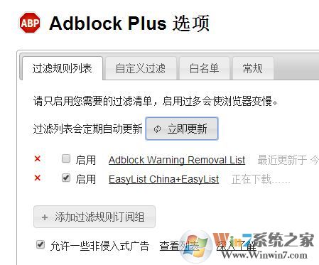 QQ瀏覽器怎么過(guò)濾廣告?qq瀏覽器如何屏蔽廣告?