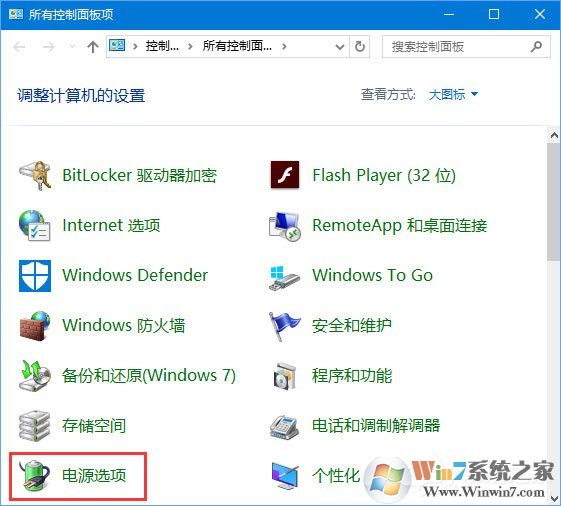 Win10 1709玩吃雞游戲會卡頓怎么辦？