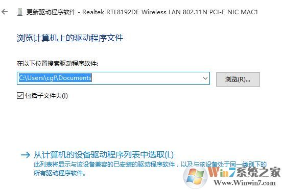 聯(lián)想b470e裝win10 無(wú)線網(wǎng)卡不能用該怎么辦?