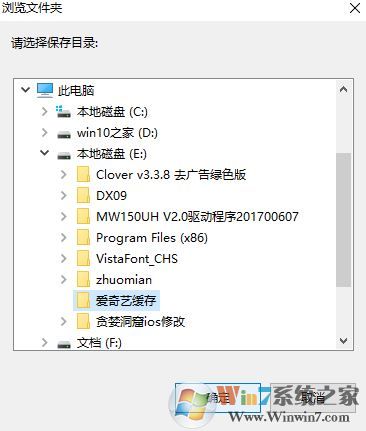 愛(ài)奇藝?yán)锏碾娨晞≡趺淳彺娌涣嗽撛趺崔k?愛(ài)奇藝緩存不了的修復(fù)方法