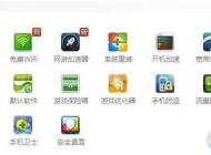 DNS劫持導(dǎo)致主頁(yè)被改(打開不是自己設(shè)置的首頁(yè))的解決方法