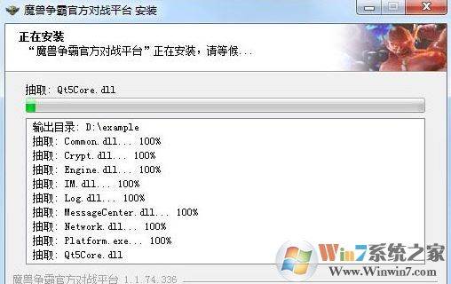 網易魔獸爭霸官方對戰(zhàn)平臺最新免費版V1.6.44
