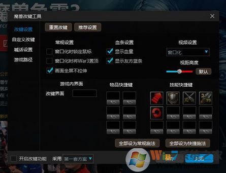 網易魔獸爭霸官方對戰(zhàn)平臺最新免費版V1.6.44