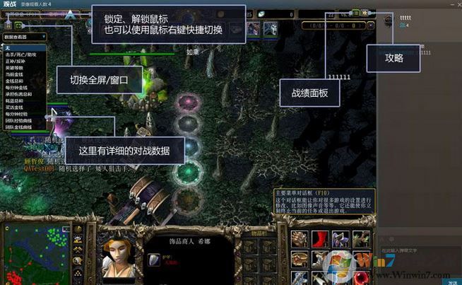 網易魔獸爭霸官方對戰(zhàn)平臺最新免費版V1.6.44