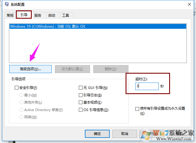 win10開機黑屏?xí)r間長怎么辦