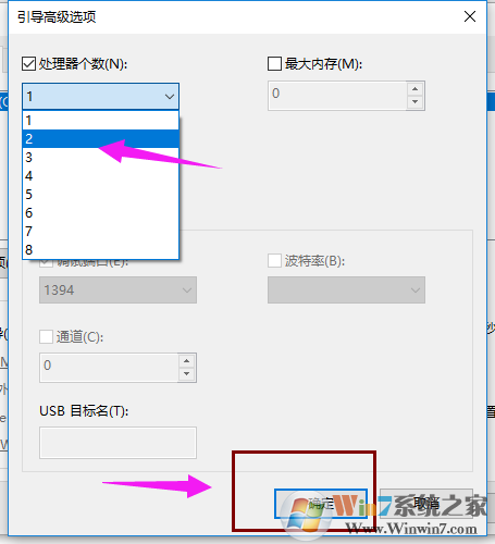 win10開機黑屏?xí)r間長怎么辦