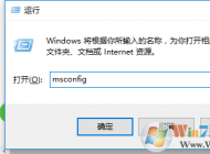 win10開(kāi)機(jī)長(zhǎng)時(shí)間黑屏的解決方法