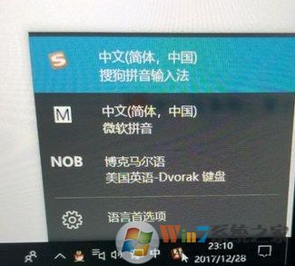 win10系統(tǒng)自動(dòng)增加博克馬爾語該怎么辦?
