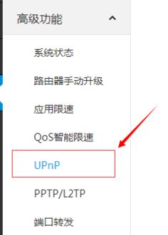 cbox央視影音打不開(kāi)該怎么辦?cbox打不開(kāi)終極解決方法