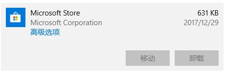 win10 windows store 如何修改語(yǔ)言?windows store語(yǔ)言設(shè)置方法