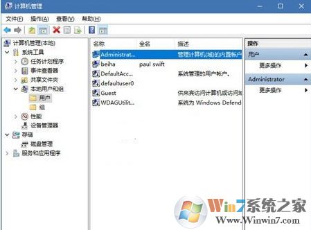win10專業(yè)版以管理員身份運行選項不見了該怎么辦?