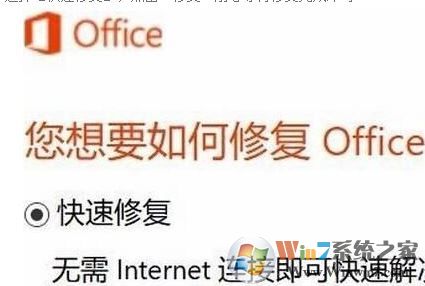 win10系統(tǒng)右鍵新建沒有word該怎么辦?