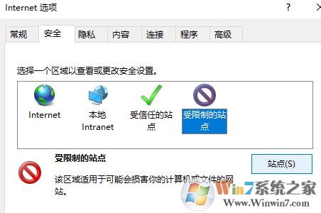 win10專業(yè)版怎樣屏蔽4399?怎么屏蔽4399等小游戲?5