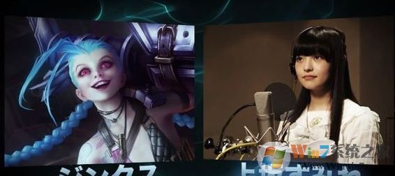 英雄聯(lián)盟日服語(yǔ)音包最新版2018 v7.23