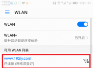 怎么修改wifi密碼 怎么改？（含多種修改方法）