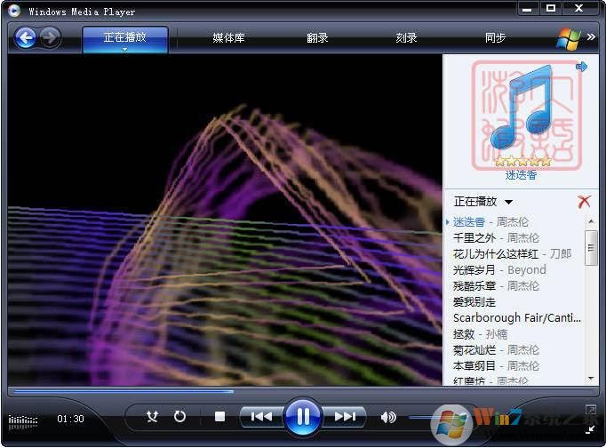 Windows Media Player 11簡(jiǎn)體中文版官方