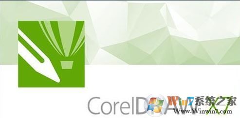 cdr x7平面設(shè)計(jì)軟件