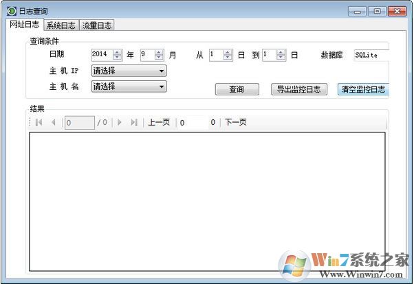 局域網(wǎng)限速軟件