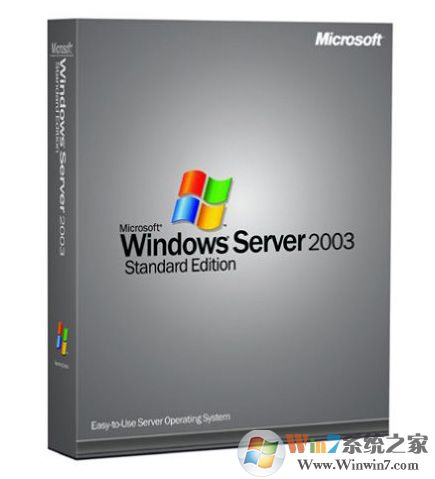 Windows Server 2003 64位官方企業(yè)版原版(含激活密鑰)