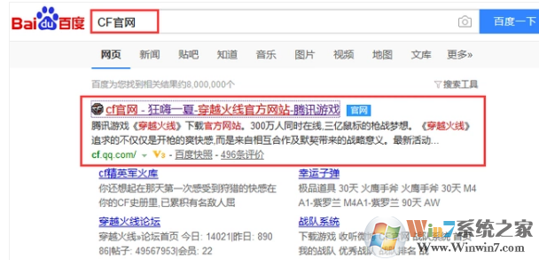 CF更新不了 CF更新不了