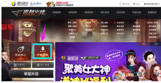 CF更新不了 CF更新不了