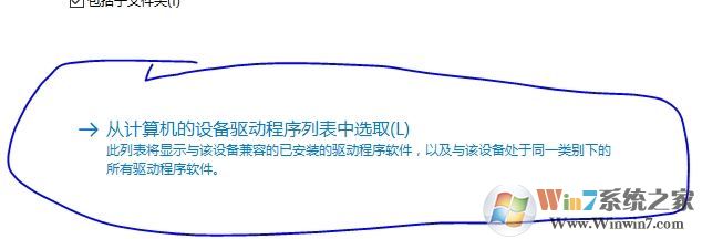 紅米手機怎么連接電腦?win7電腦怎么連接紅米手機?