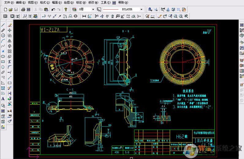 CAXA電子圖板2007