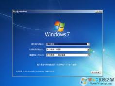 正版windows7下載,微軟原版Windows7旗艦版正版鏡像