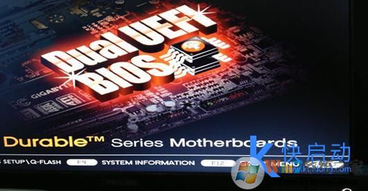 技嘉主板bios設(shè)置u盤啟動圖解教程