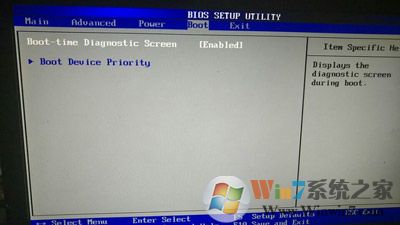 惠普臺式電腦BIOS設(shè)置U盤啟動圖文教程