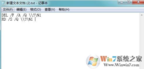 無法讀源文件或磁盤怎么辦?win7無法復制粘貼文件的解決方法