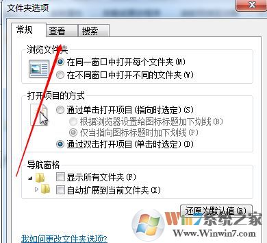無法讀源文件或磁盤怎么辦?win7無法復制粘貼文件的解決方法