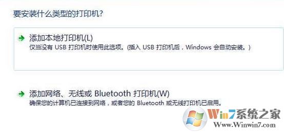 打印機(jī)驅(qū)動無法安裝如何安裝?win7系統(tǒng)無法安裝打印機(jī)該怎么辦?