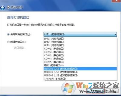 打印機(jī)驅(qū)動無法安裝如何安裝?win7系統(tǒng)無法安裝打印機(jī)該怎么辦?