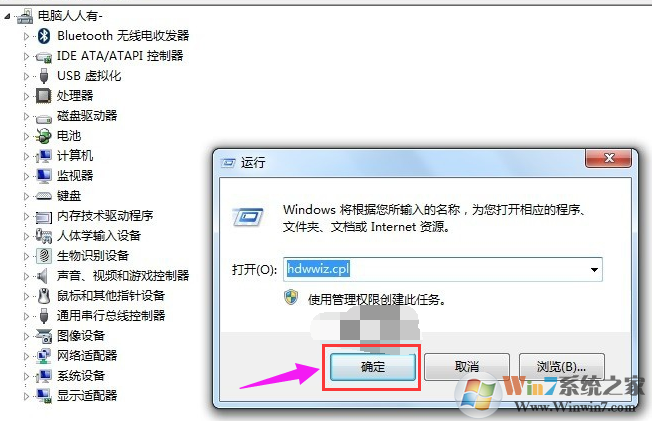 系統(tǒng)藍(lán)屏