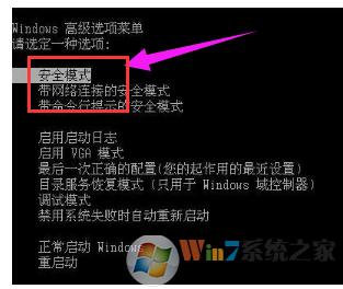 藍(lán)屏 藍(lán)屏