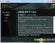 NVIDIA PhysX物理加速驅動9.16.0318最新版