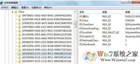 光驅不顯示怎么辦?win7系統(tǒng)不顯示光驅的解決方法