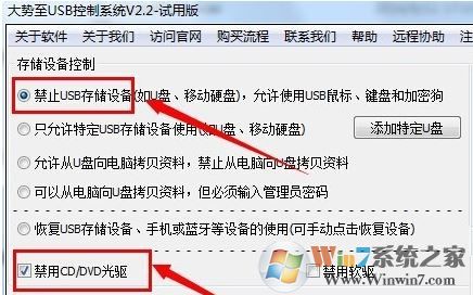 光驅不顯示怎么辦?win7系統(tǒng)不顯示光驅的解決方法