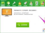 路由器限制網(wǎng)速的方法/別人的電腦很占網(wǎng)速怎么辦？