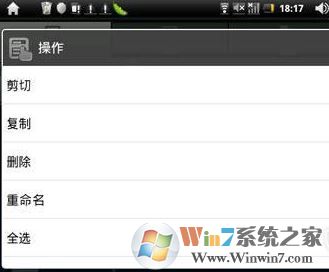 es文件瀏覽器怎么用?小編教你快速上手es文件瀏覽器