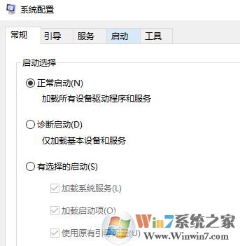 開機啟動項命令