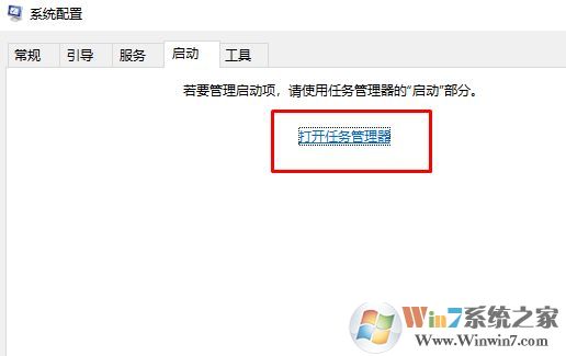 開機啟動項命令