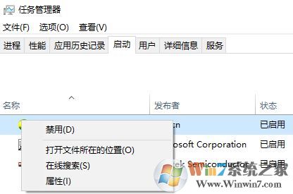 開機啟動項命令