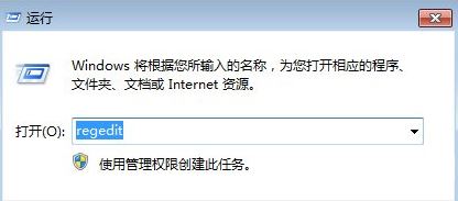 win7服務沒有及時響應啟動或控制請求 解決方法(含win10)